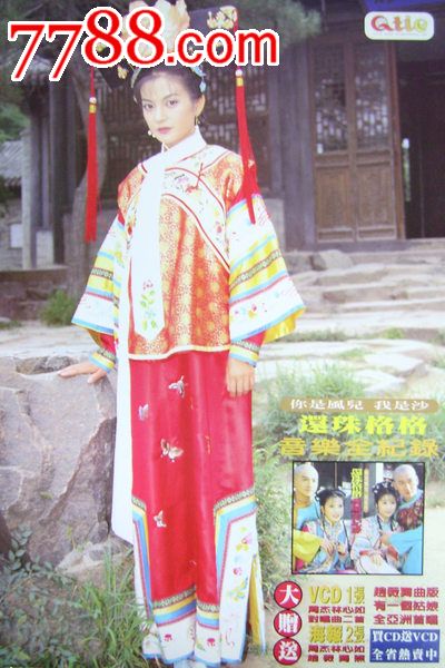 哪里能办假公共英语证书